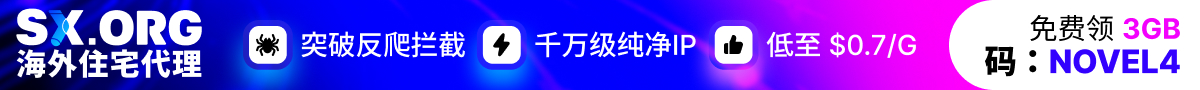 SX.ORG