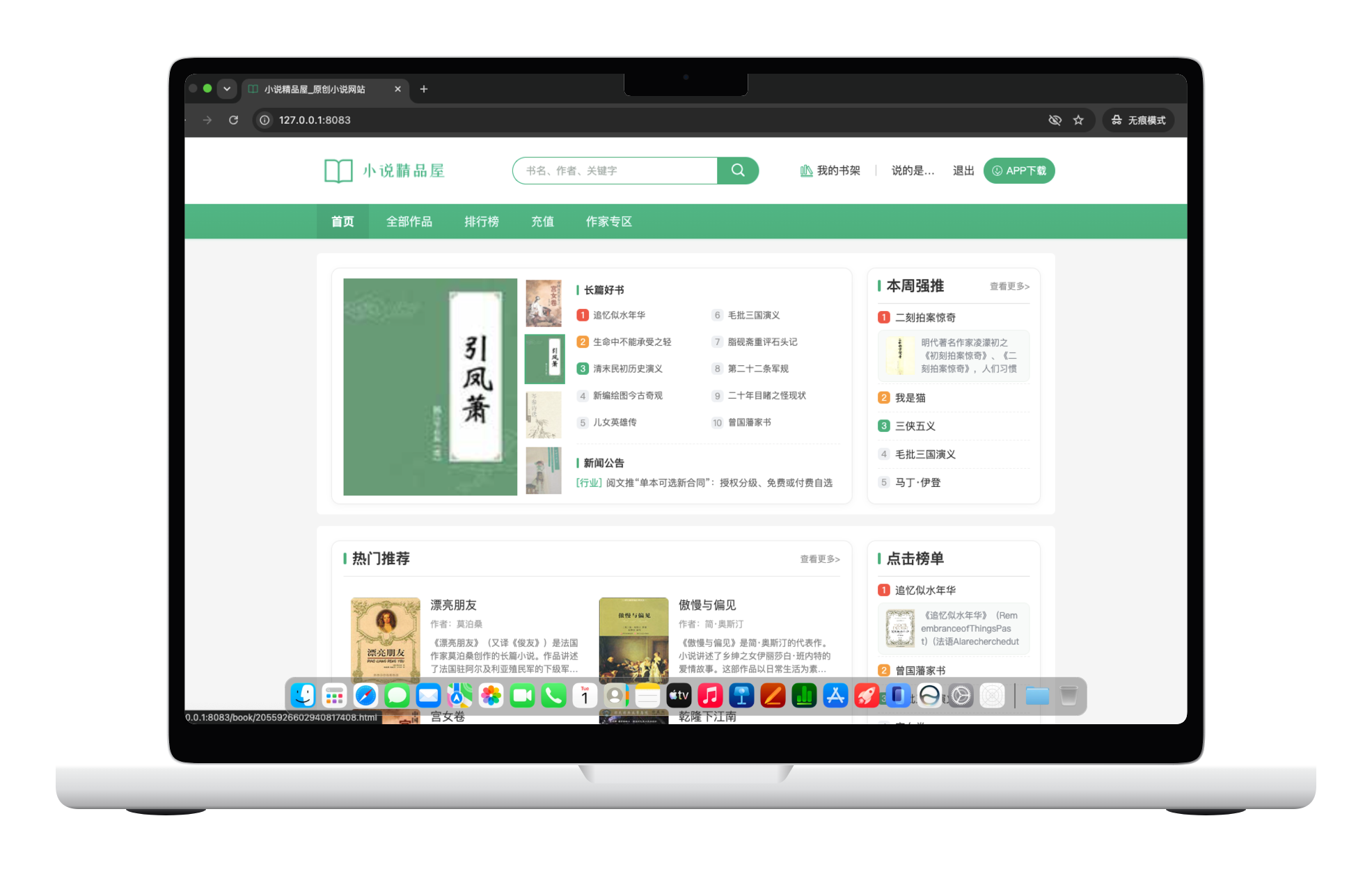 点击查看大图